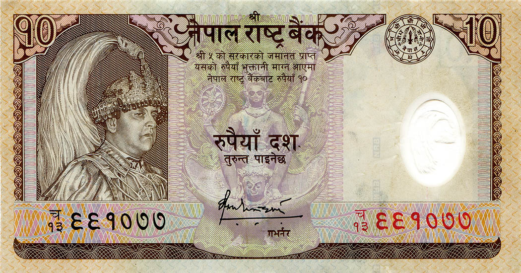 непальские рупии